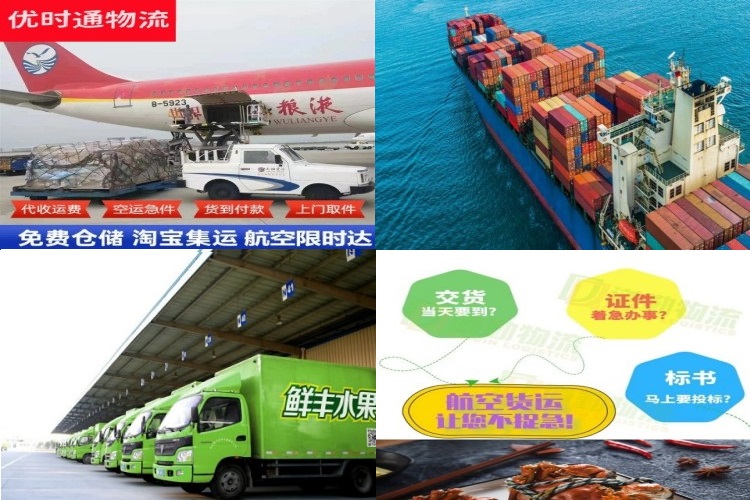 柘荣到葡萄牙航空货运公司-柘荣到葡萄牙物流专线
